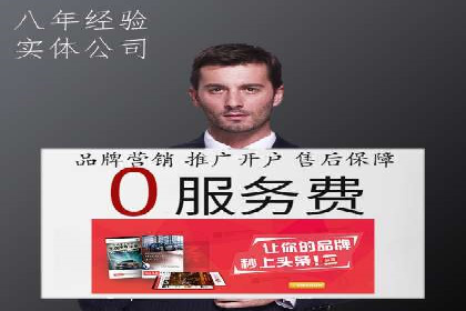 竞价推广SEM托管实战案例，揭秘高转化策略