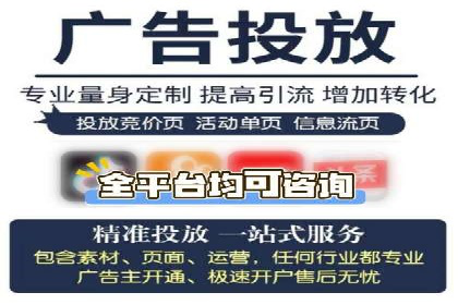从0到1：打造百度竞价广告爆款案例